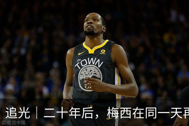 追光｜二十年后，梅西在同一天再次“破门”